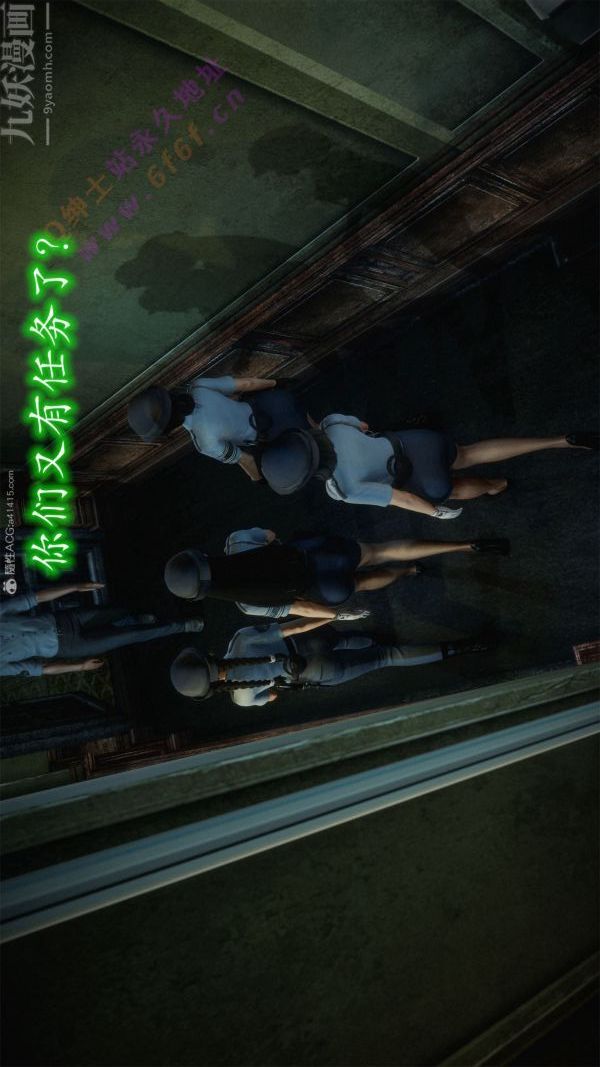 [3D]恶魔加油站第03话