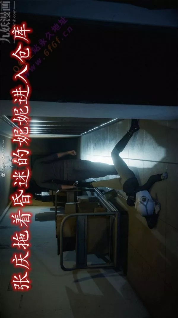 [3D]恶魔加油站-第03话 - 图片 21