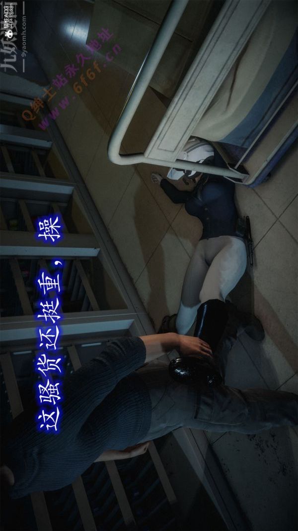 [3D]恶魔加油站第03话