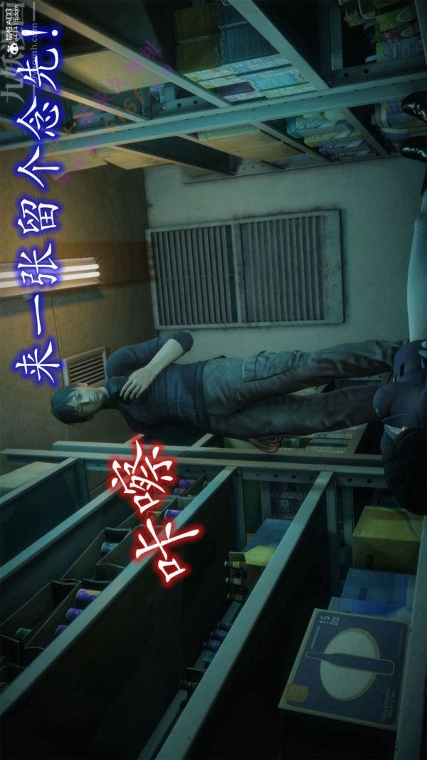 [3D]恶魔加油站第03话