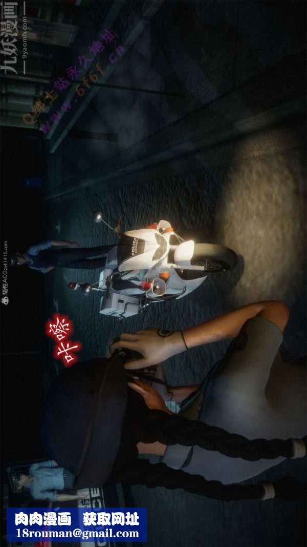 [3D]恶魔加油站第04话