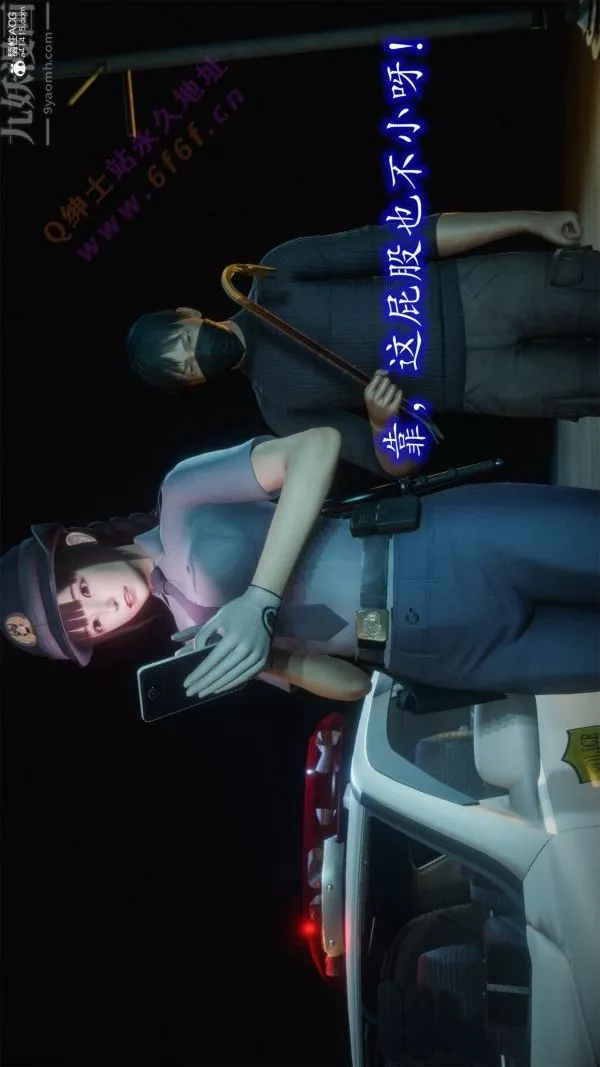[3D]恶魔加油站-第05话 - 图片 22