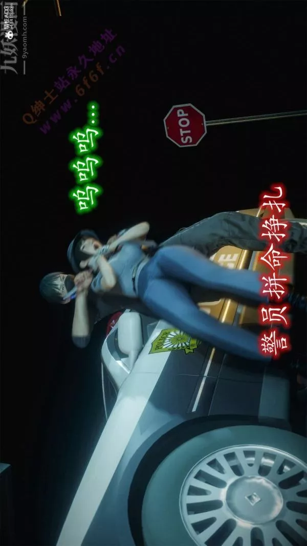 [3D]恶魔加油站-第05话 - 图片 27