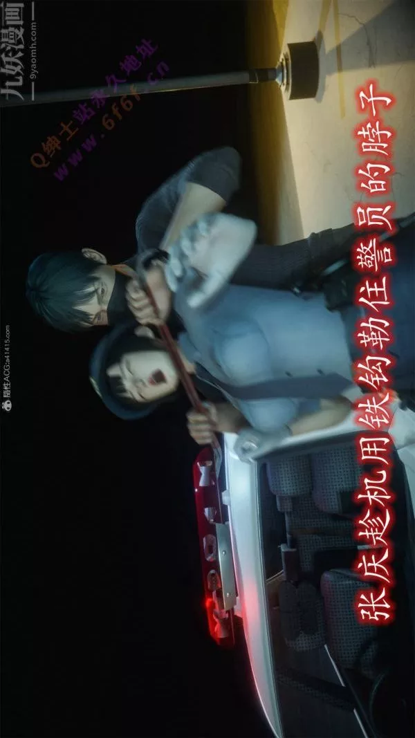 [3D]恶魔加油站-第05话 - 图片 26