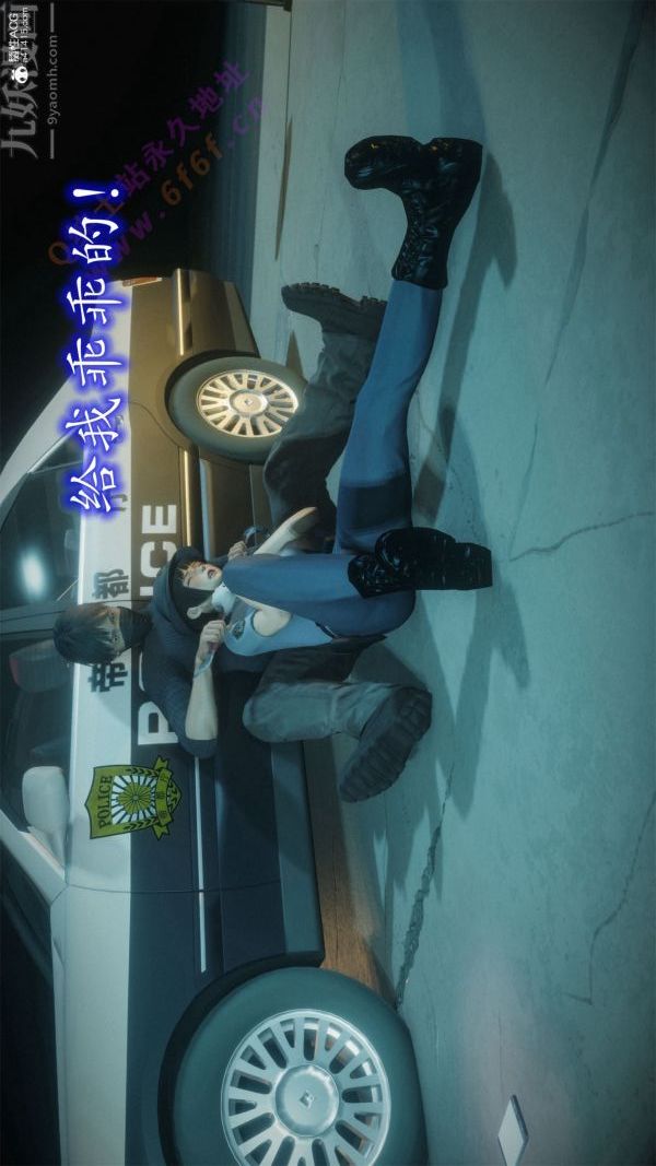 [3D]恶魔加油站第05话