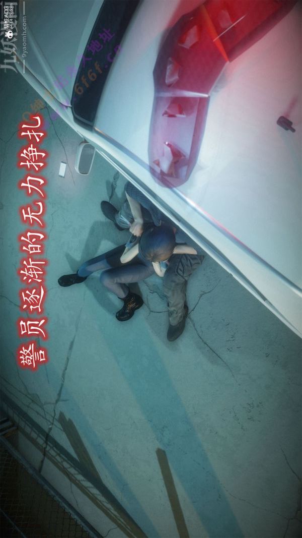 [3D]恶魔加油站第06话