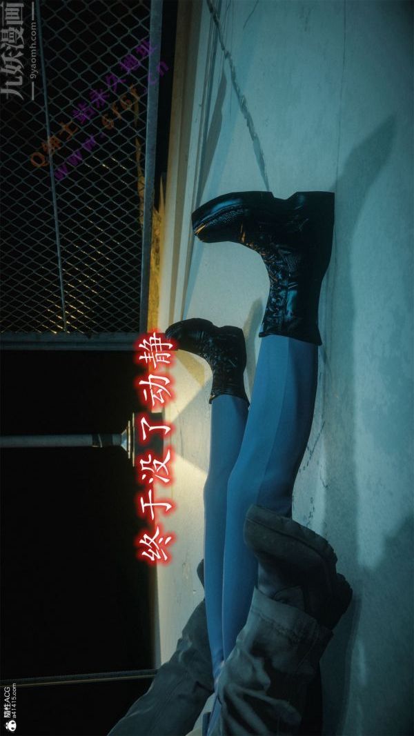 [3D]恶魔加油站第06话