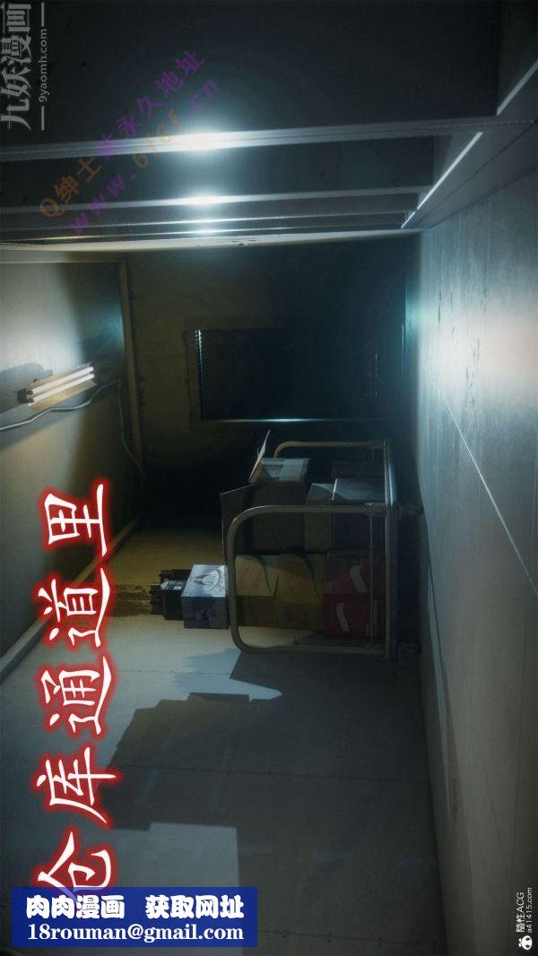 [3D]恶魔加油站第06话