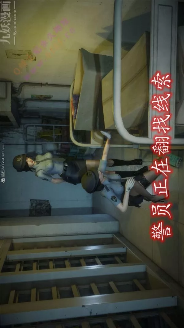 [3D]恶魔加油站-第06话 - 图片 18