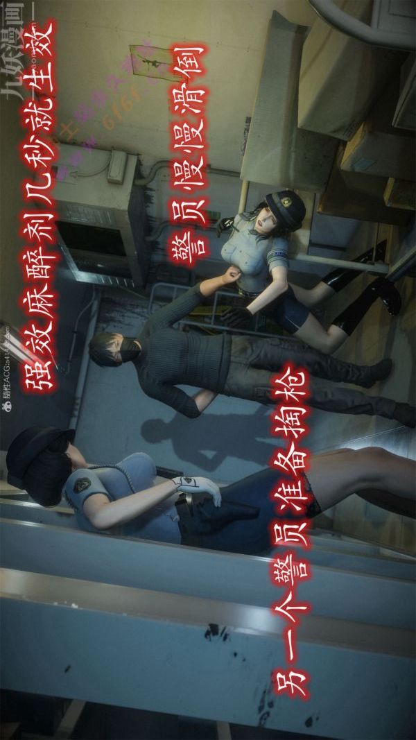 [3D]恶魔加油站第06话