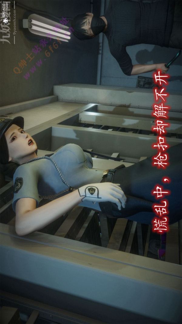 [3D]恶魔加油站第06话