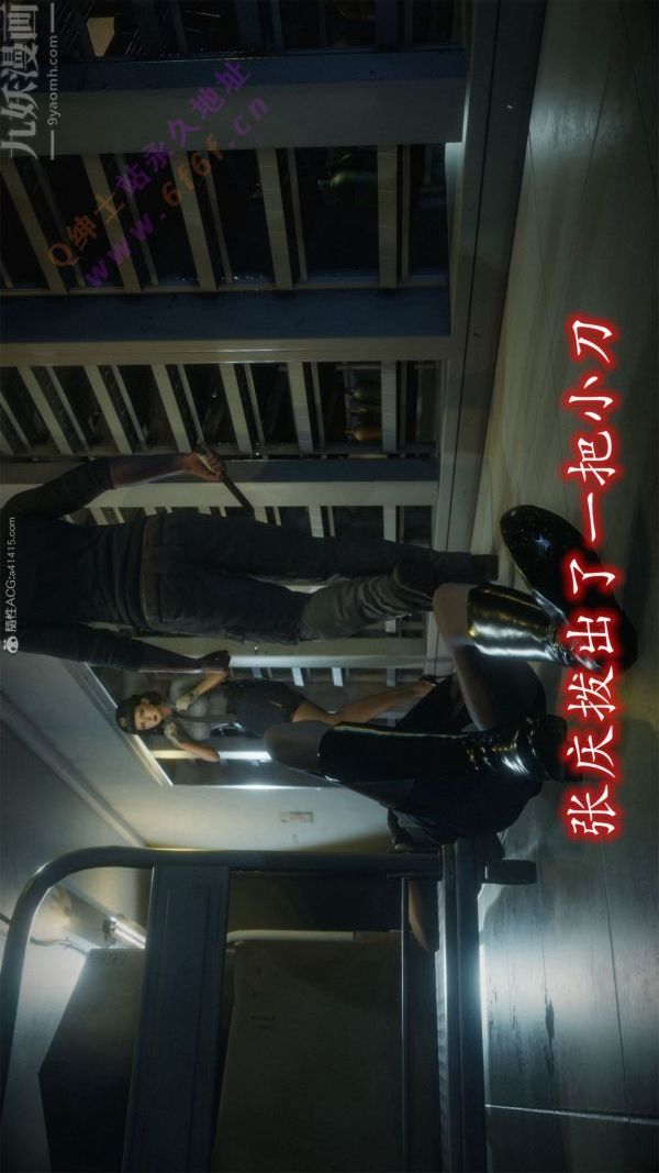 [3D]惡魔加油站第06話