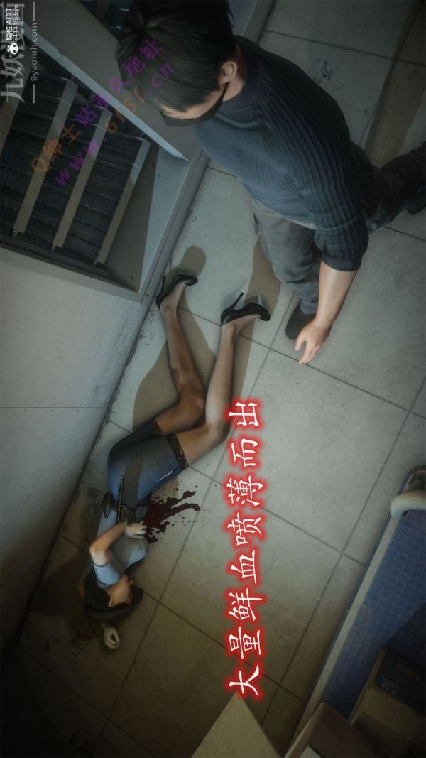 [3D]惡魔加油站第07話