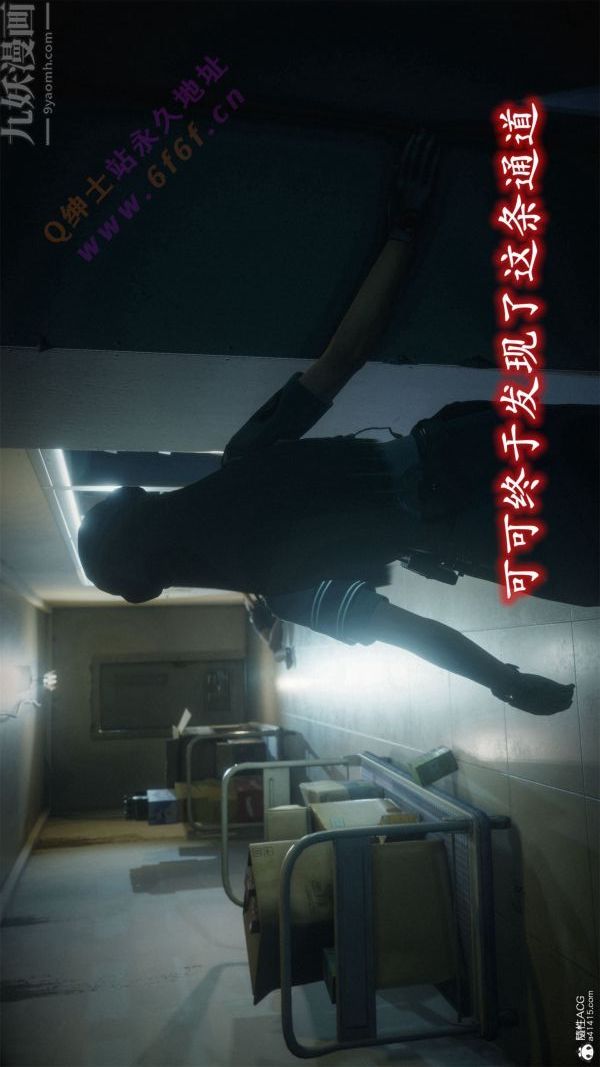 [3D]恶魔加油站第07话