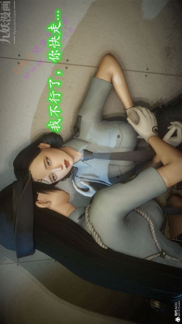 [3D]恶魔加油站第07话