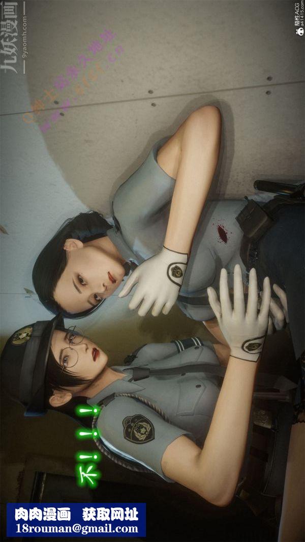 [3D]恶魔加油站第07话