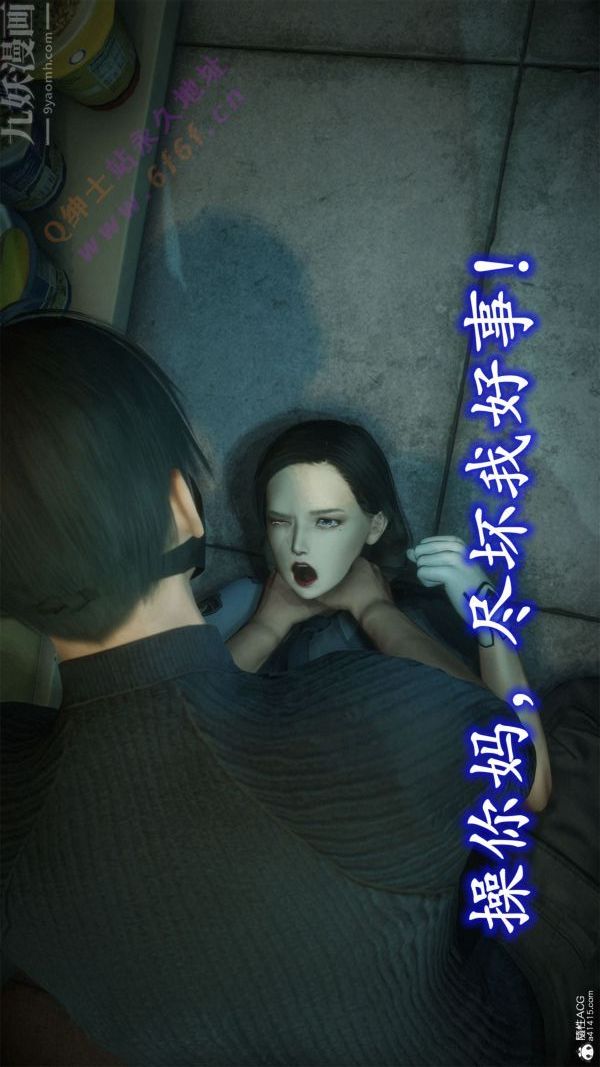 [3D]恶魔加油站最终话