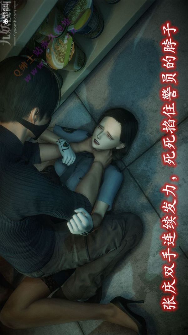 [3D]恶魔加油站最终话