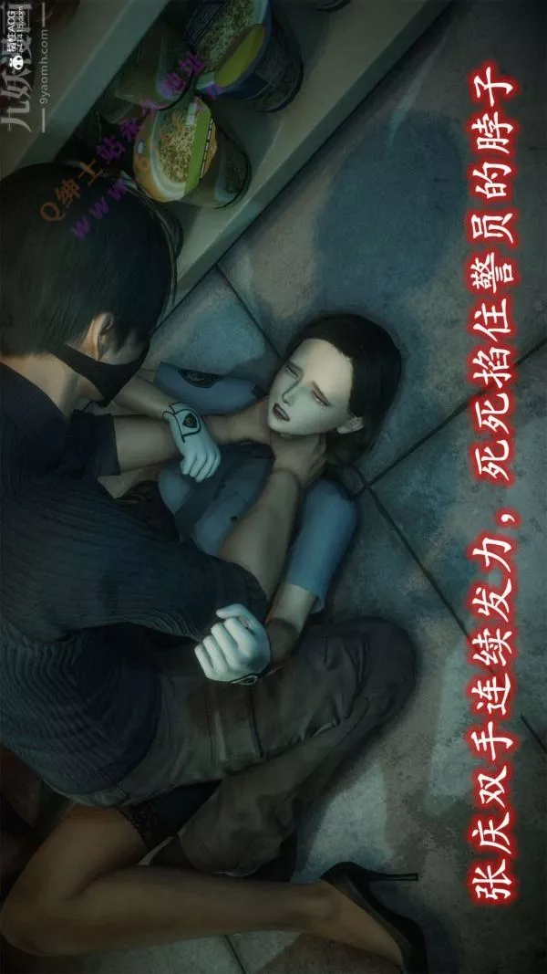 [3D]惡魔加油站最終話