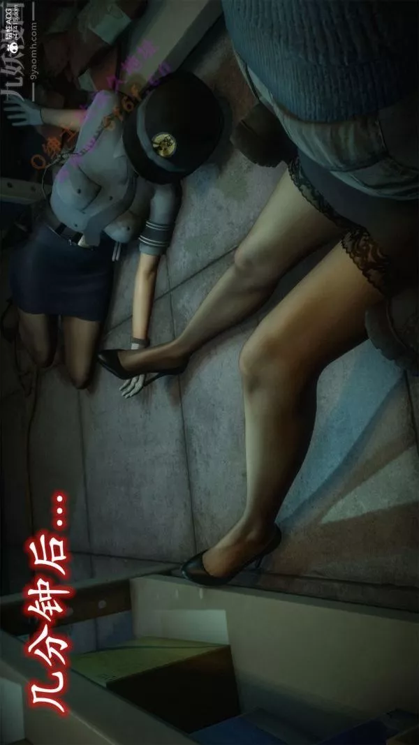 [3D]惡魔加油站最終話