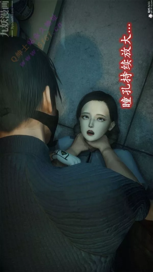 [3D]惡魔加油站最終話