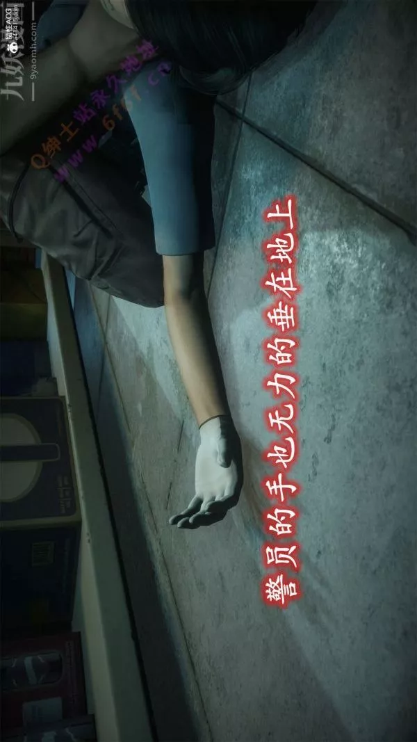 [3D]恶魔加油站-最终话 - 图片 12