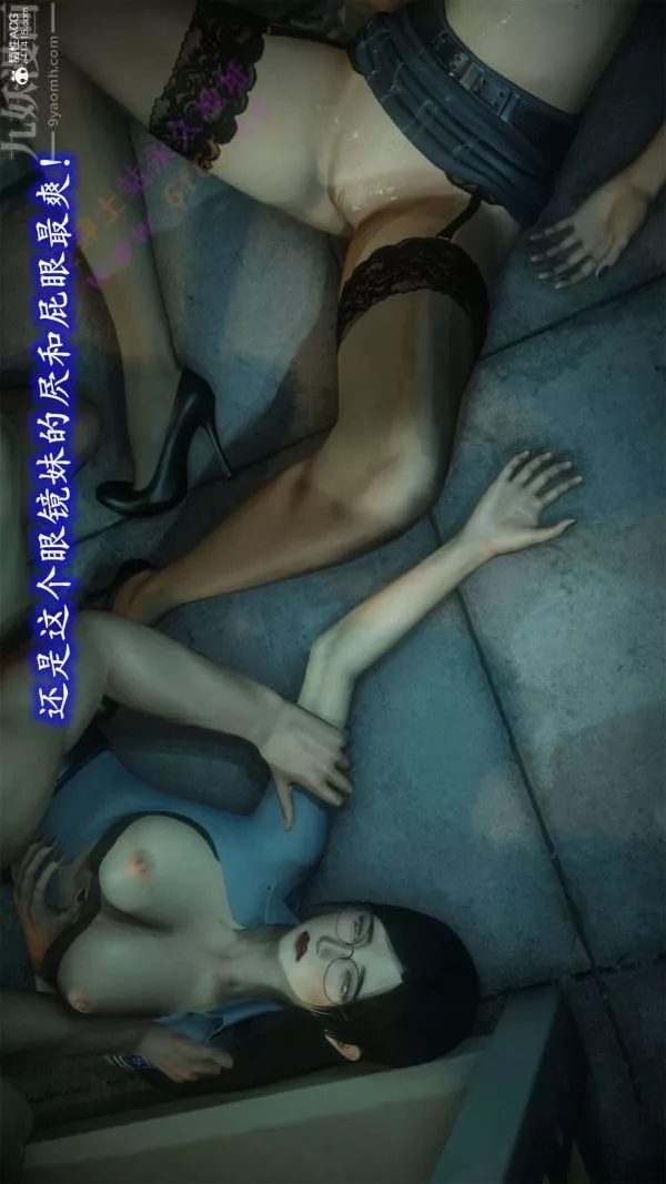 [3D]惡魔加油站最終話