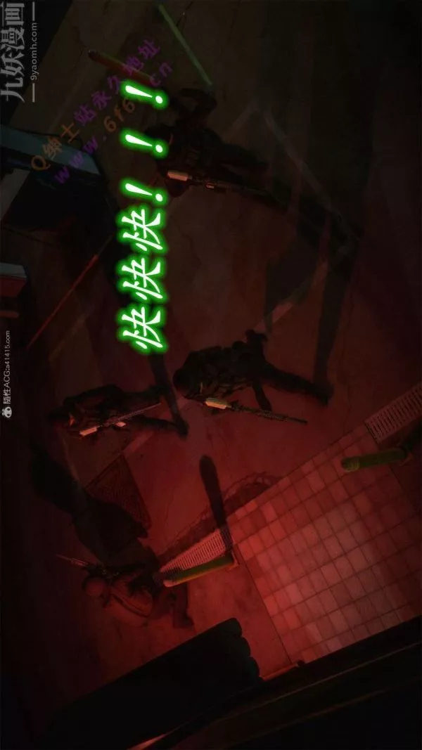 [3D]惡魔加油站最終話
