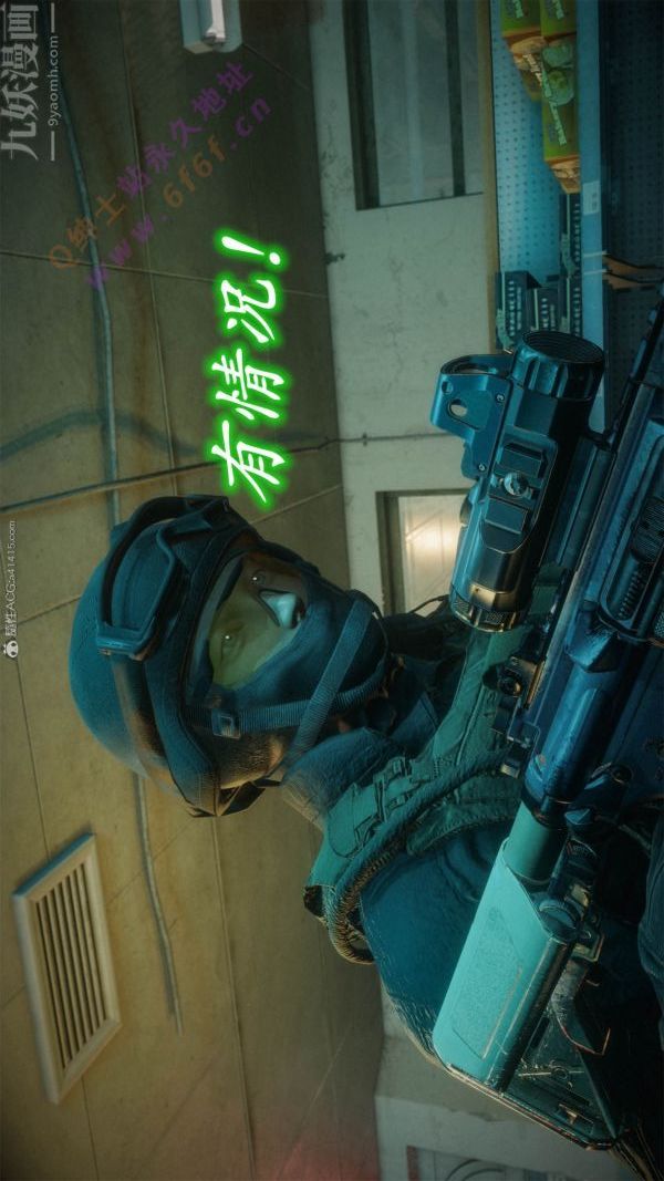 [3D]惡魔加油站最終話