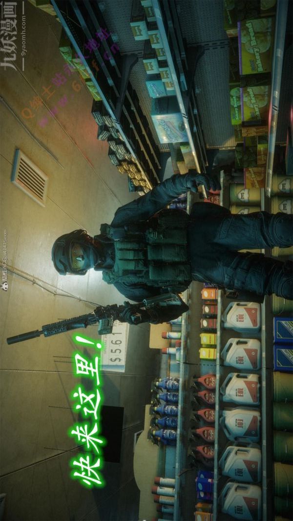 [3D]恶魔加油站最终话