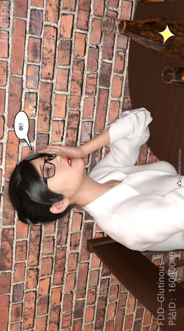 [3D]陷阱/Trap第01话