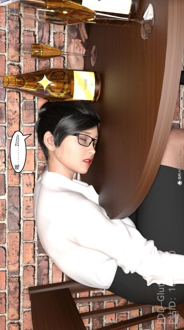 [3D]陷阱/Trap第01話