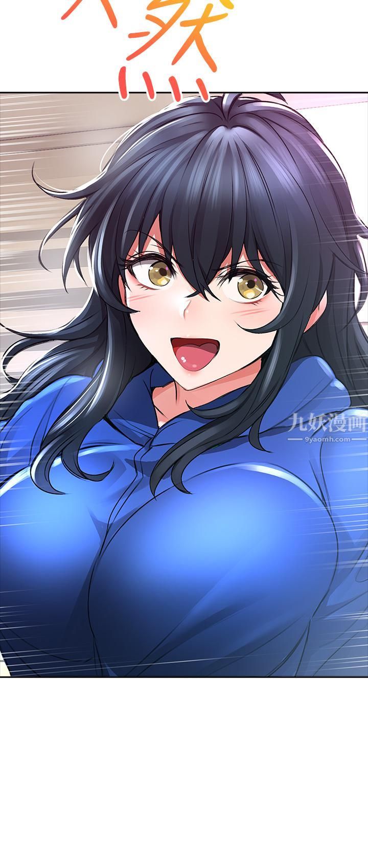 小心你后面♥第1话-小心你后面♡