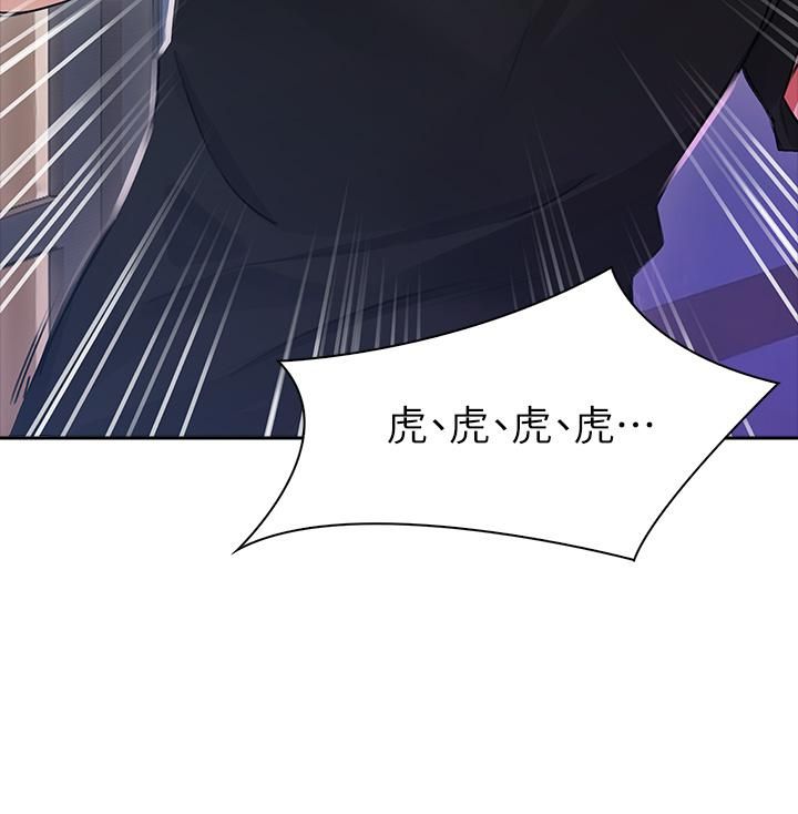 小心你后面♥第1话-小心你后面♡