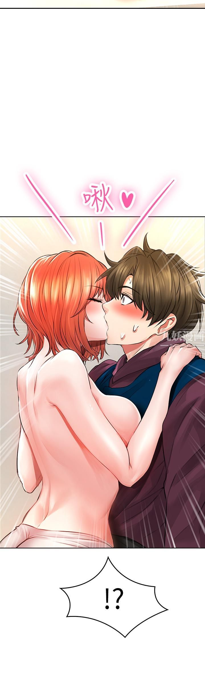 小心你后面♥第3话-在这里退缩不是男人!