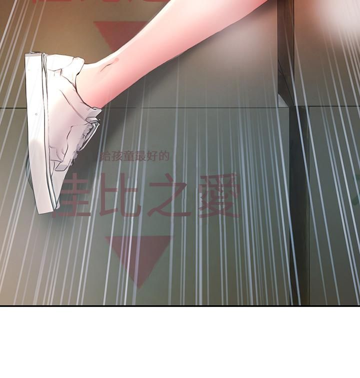 小心你后面♥第3话-在这里退缩不是男人!