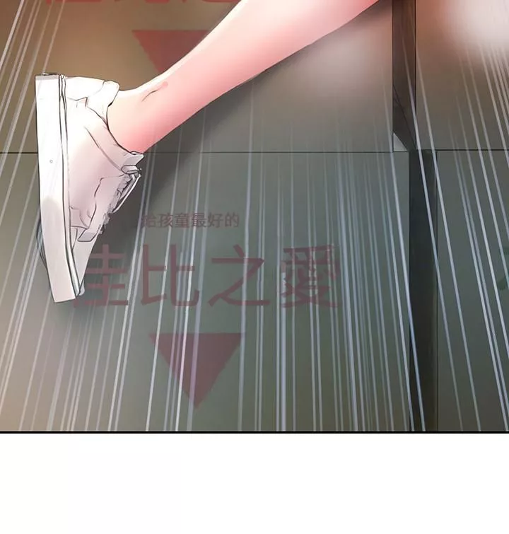小心你后面♥-第3话-在这里退缩不是男人! - 图片 65