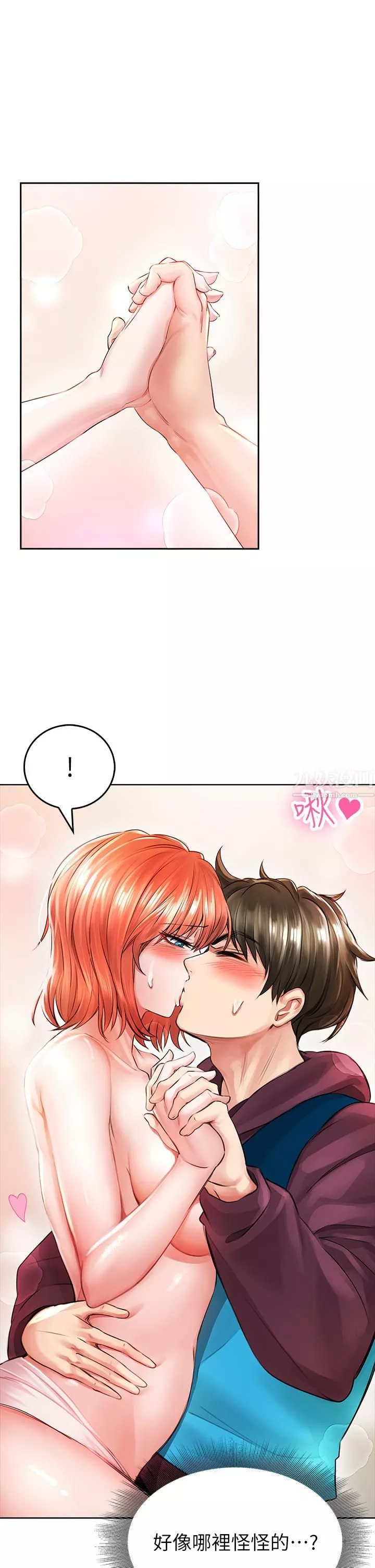 小心你后面♥-第4话-爆射性感工读生姊姊 - 图片 5