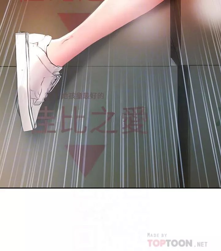 小心你后面♥-第4话-爆射性感工读生姊姊 - 图片 4