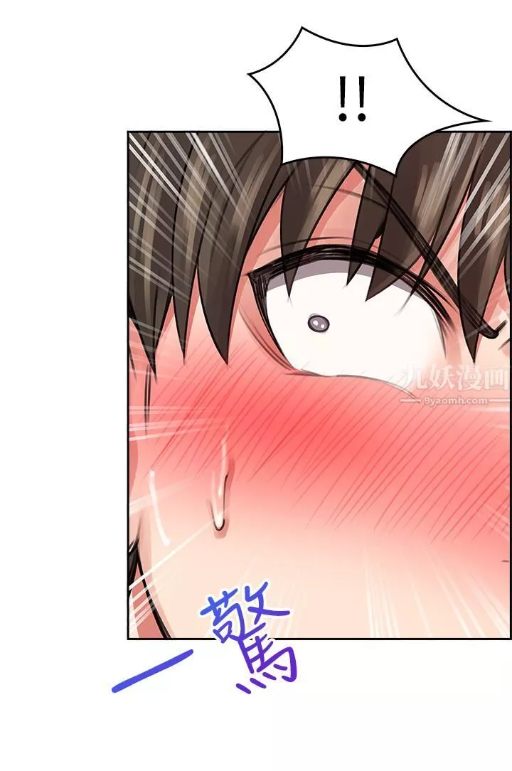 小心你後面♥第4話-爆射性感工讀生姊姊