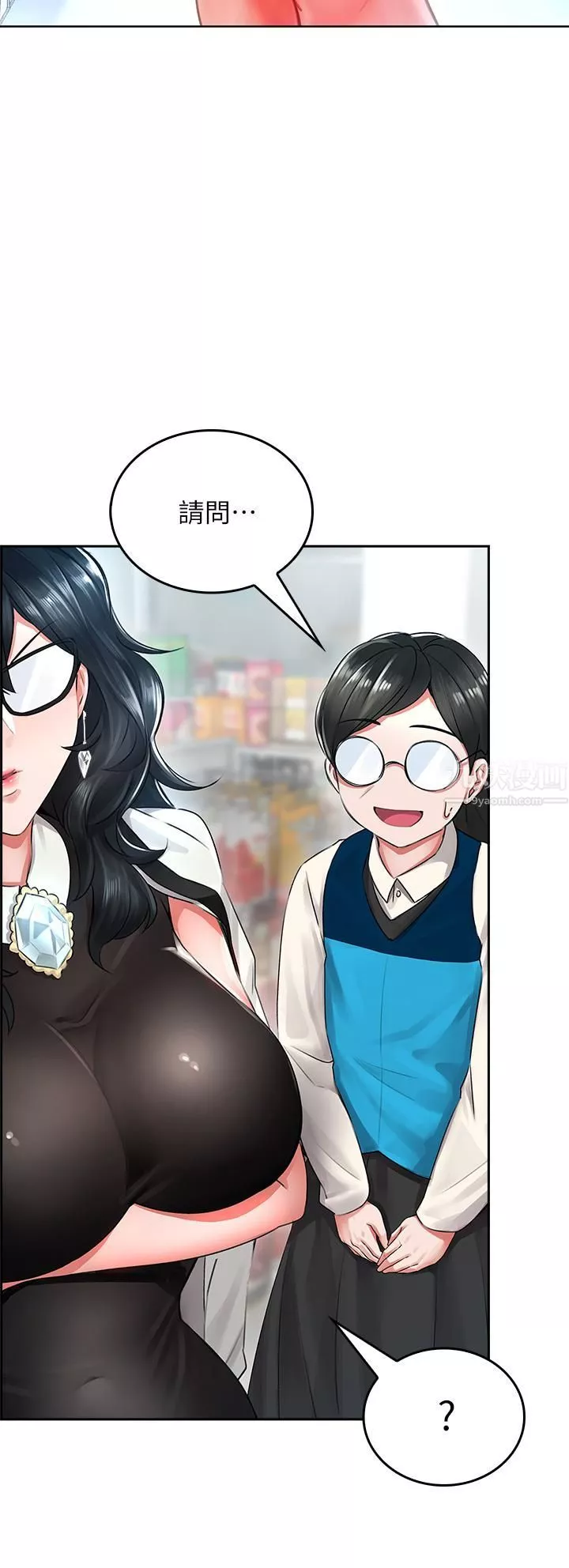 小心你后面♥-第4话-爆射性感工读生姊姊 - 图片 59