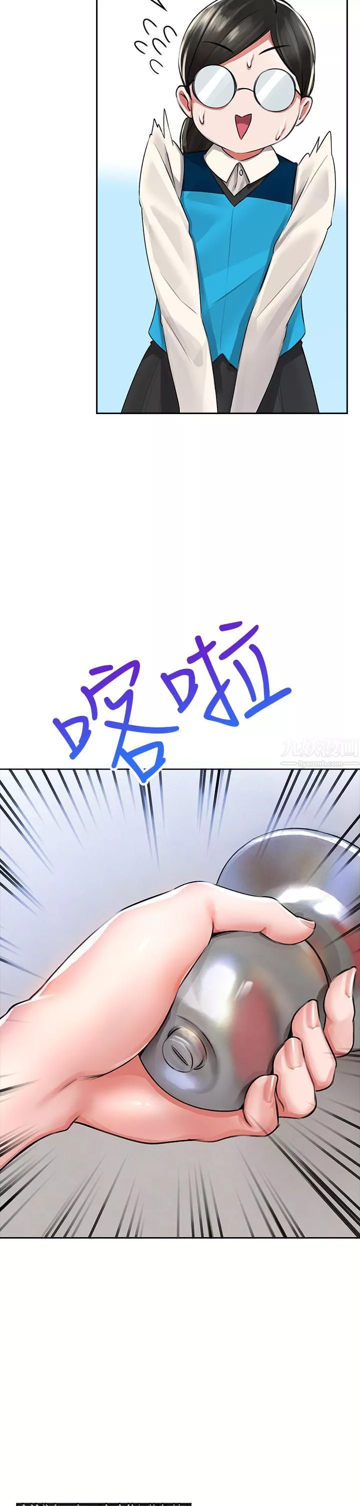 小心你后面♥-第4话-爆射性感工读生姊姊 - 图片 61