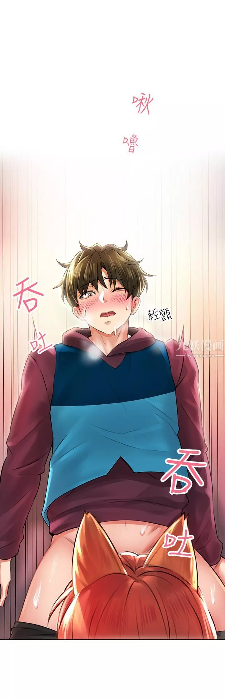 小心你后面♥-第5话-吸力强劲的清洁服务 - 图片 15