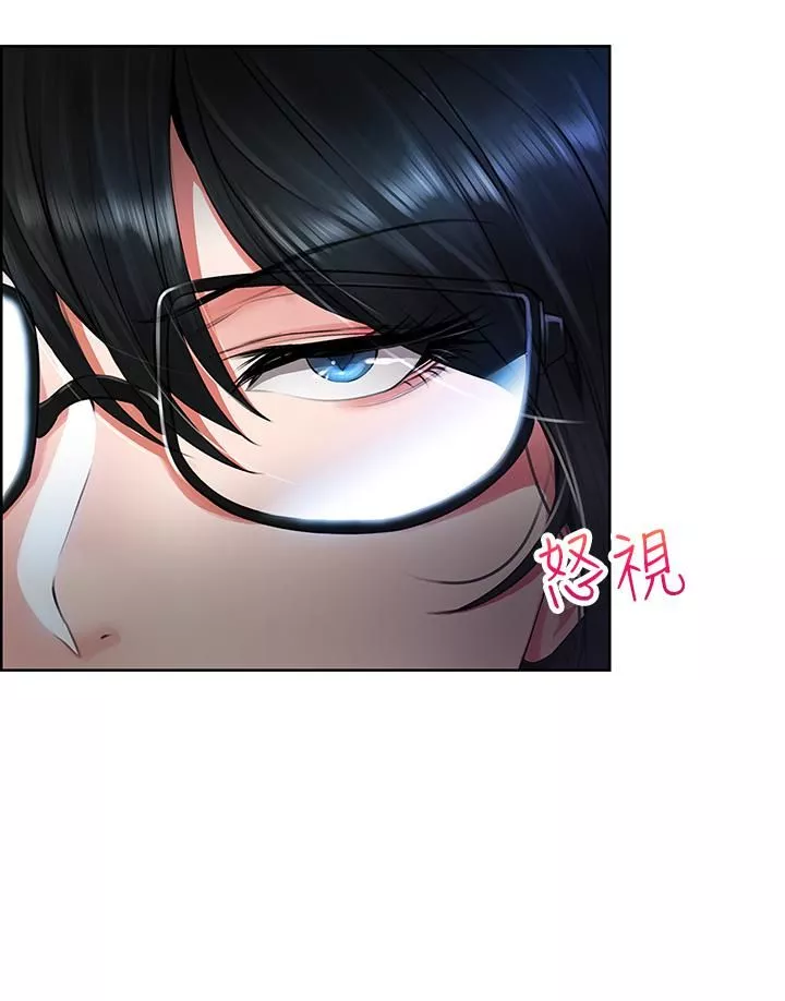 小心你后面♥-第5话-吸力强劲的清洁服务 - 图片 24