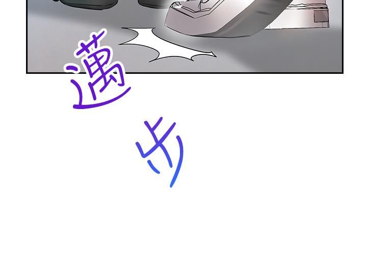 小心你后面♥第5话-吸力强劲的清洁服务