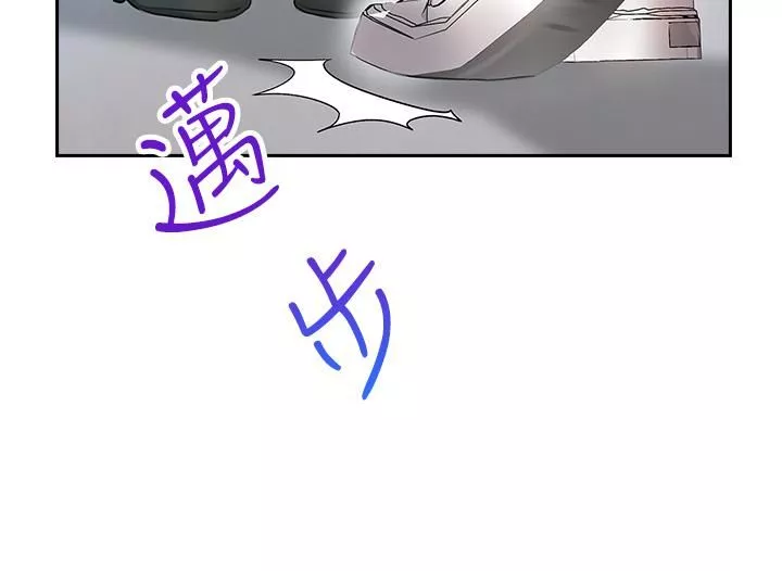 小心你后面♥-第5话-吸力强劲的清洁服务 - 图片 28