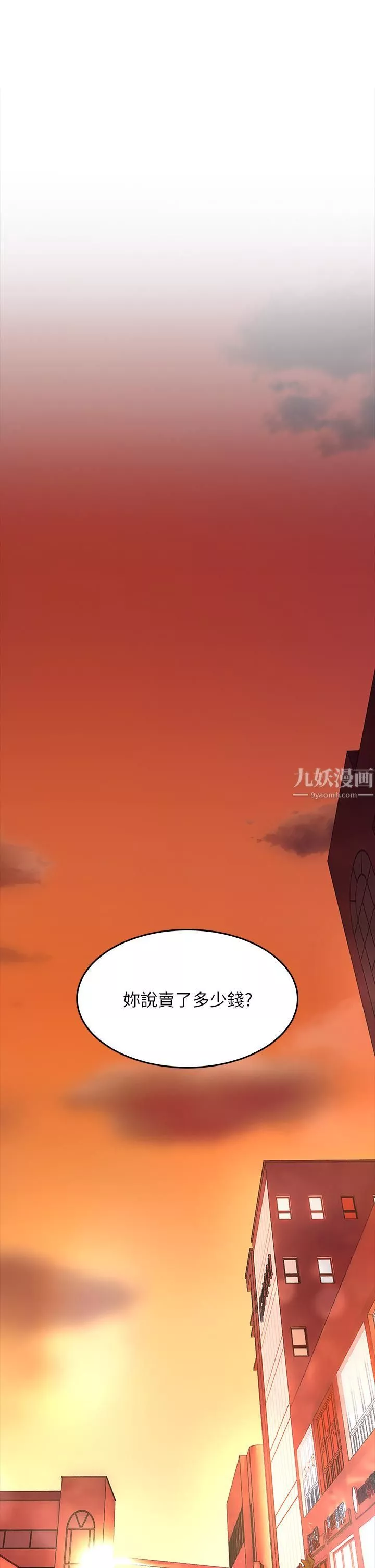 小心你后面♥-第6话-先性奋的人就输瞭! - 图片 9