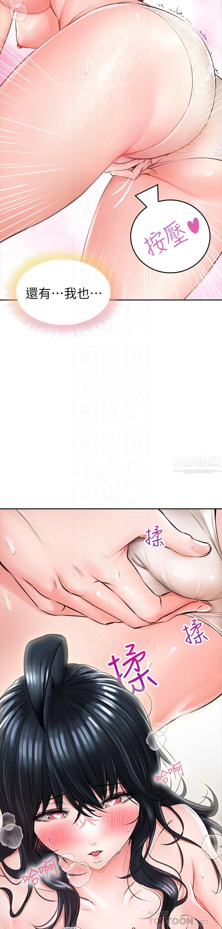 小心你后面♥第7话-上门求爱的小母猫