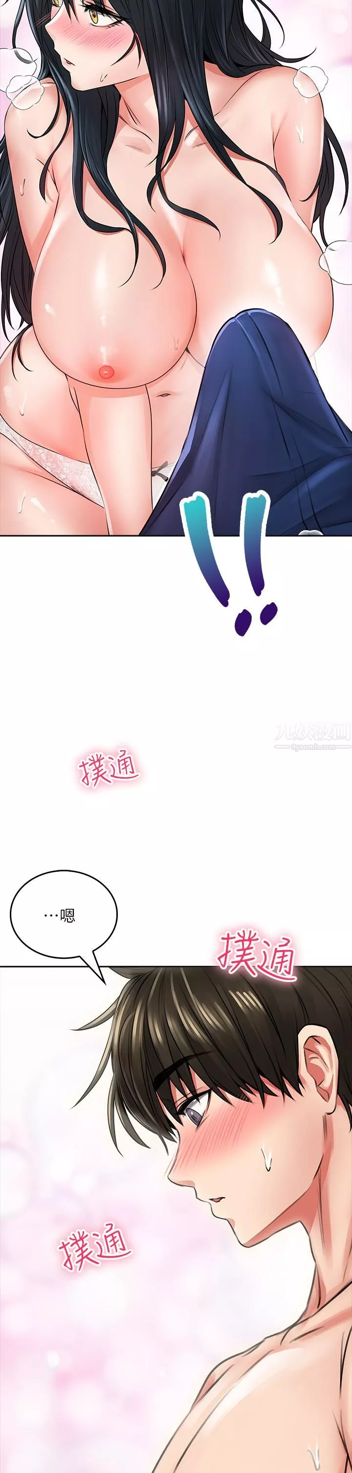 小心你后面♥-第7话-上门求爱的小母猫 - 图片 13