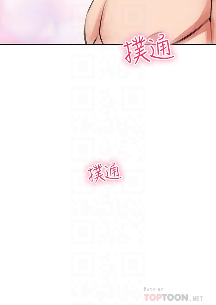 小心你后面♥第7话-上门求爱的小母猫